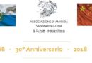 L’Associazione San Marino Cina spegne 30 candeline