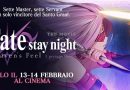 Fate/Stay night: Heaven’s feel  – 1 Presage Flower