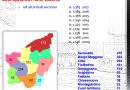 Cresce l’attività del Pronto Soccorso: nel 2017 registrati 16.780 accessi