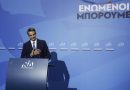 Grecia: Mitsotakis,Paese ‘rialzerà testa’ ‘Non mancherò di onorare le speranze’ del popolo greco