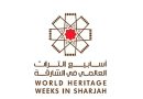 La Repubblica di San Marino invitata alla manifestazione “Sharjah Heritage week (Eau)”, per prodotti artigianali sammarinesi