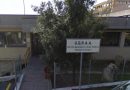 Aperto lo Sportello di Assistenza EUDR presso l’Ufficio Gestione Risorse Ambientali ed Agricole (UGRAA)
