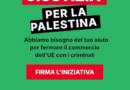 Richiesta di sospensione totale dell’accordo di associazione UE-Israele in considerazione delle violazioni dei diritti umani da parte di Israele