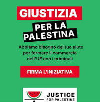 Richiesta di sospensione totale dell’accordo di associazione UE-Israele in considerazione delle violazioni dei diritti umani da parte di Israele